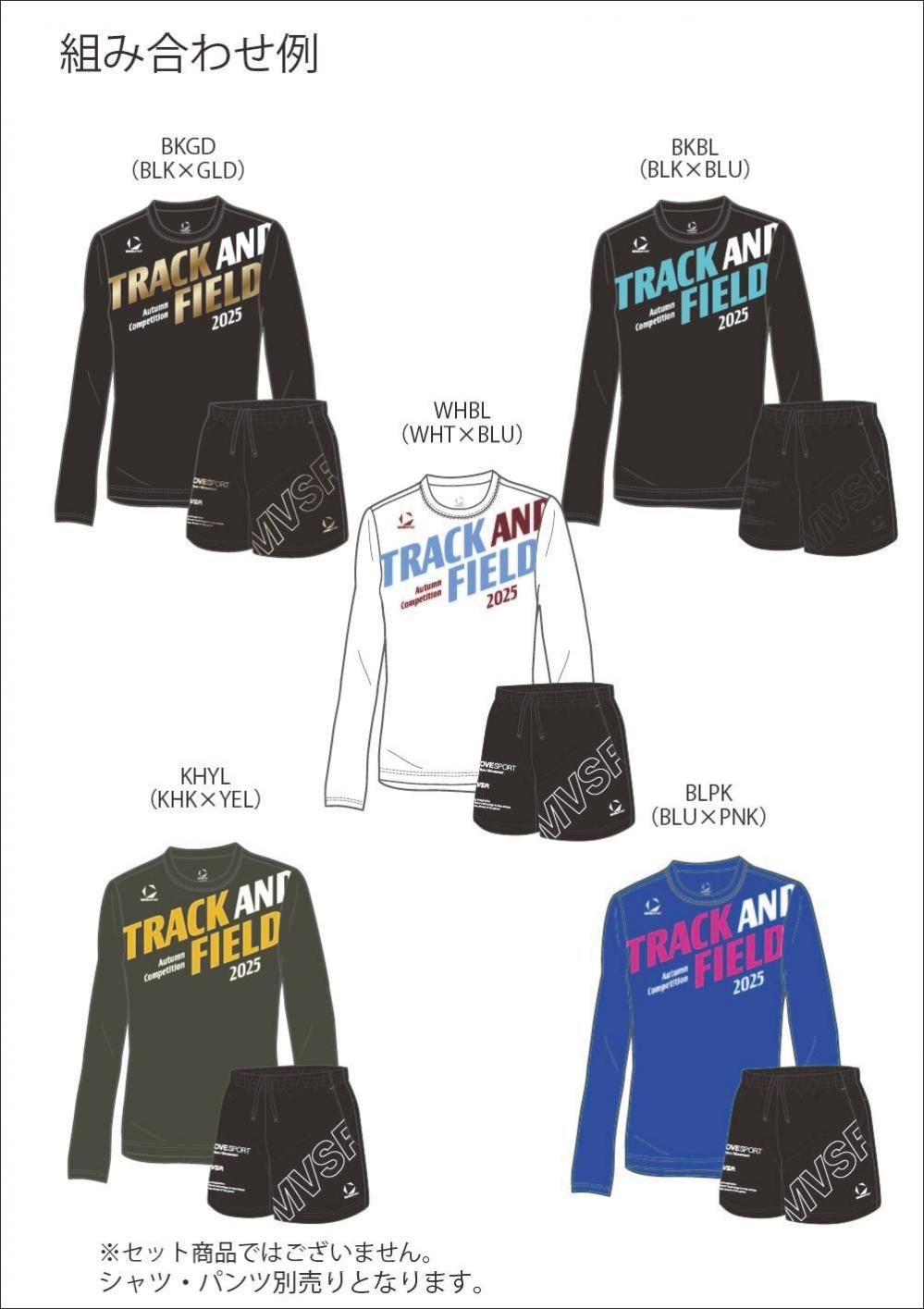 高校新人戦デサント記念（ロングスリーブ）Tシャツ2025 - 〈公式