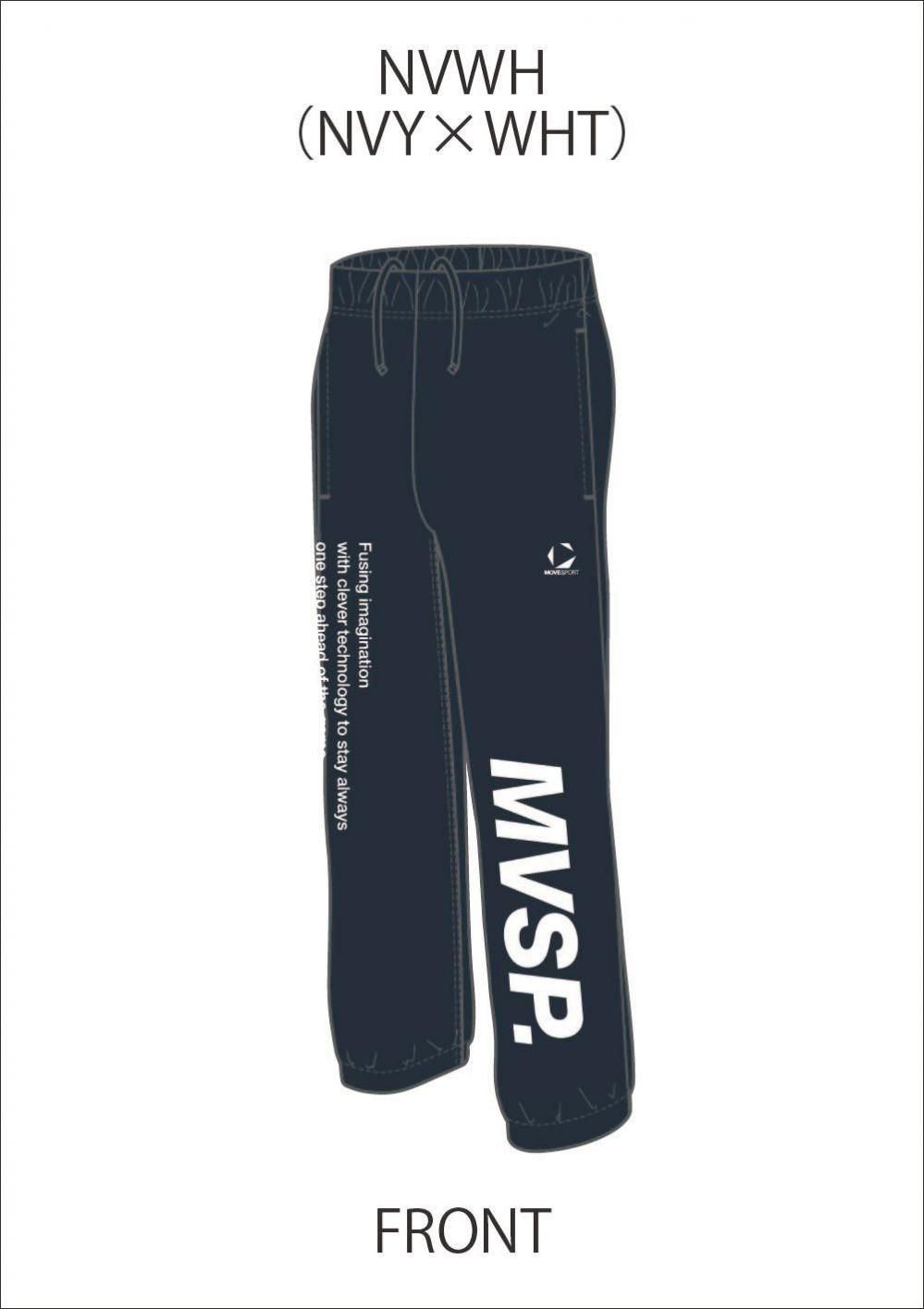 デサント　SAGA2024【国スポ】記念スウェットパンツ デサント SAGA2024【国スポ】記念スウェットパンツ デサント