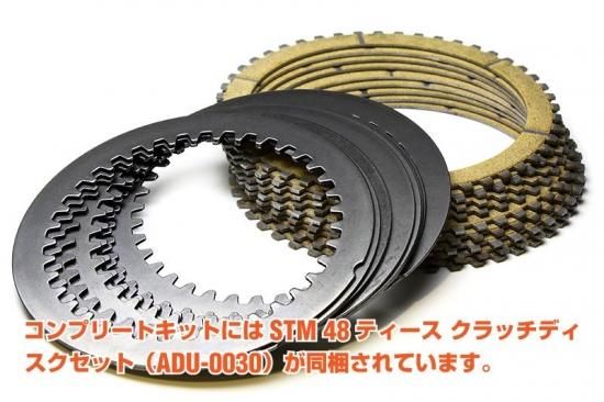 STM エヴォルツィオーネ レーシング スリッパークラッチ