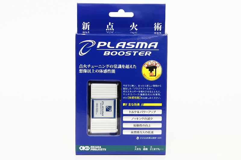 プラズマブースター for Kawasaki Z900RS / HONDA CBR1000RR プラズマブースター for Kawasaki Z900RS / HONDA CBR1000RR