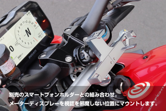 ユニバーサル マウントシステム マウントベース for Ducati