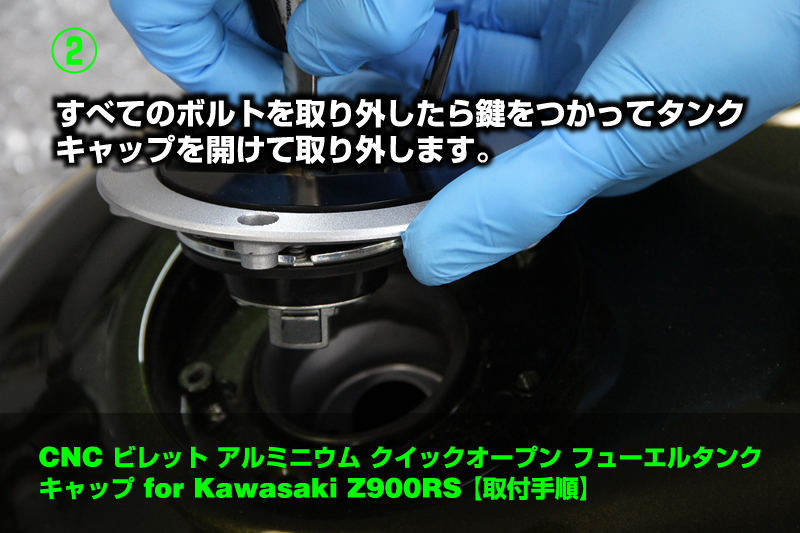 CNC ビレット アルミニウム クイックオープン フューエルタンク CNC ビレット アルミニウム クイックオープン フューエルタンク