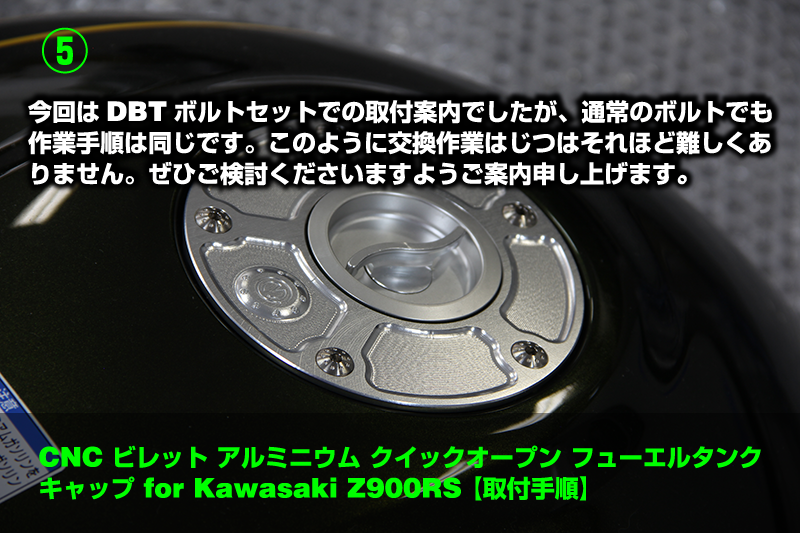 CNC ビレット アルミニウム クイックオープン フューエルタンク CNC ビレット アルミニウム クイックオープン フューエルタンク