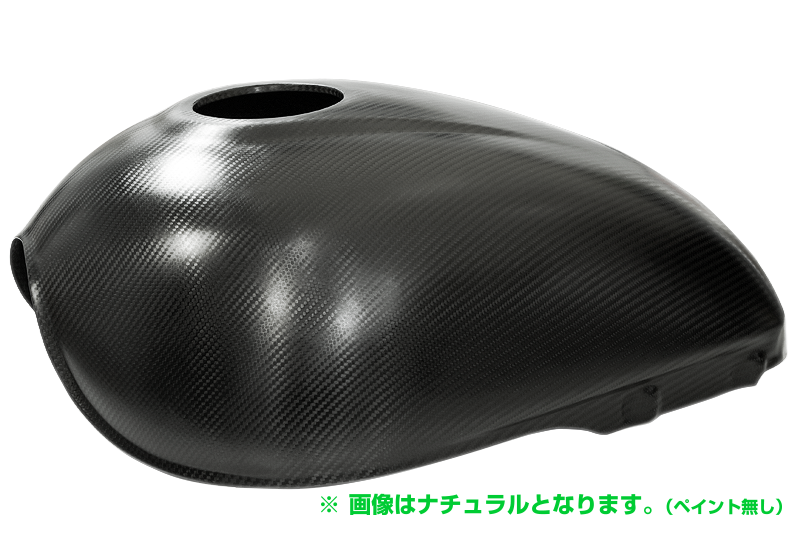 カーボン フューエルタンクカバー for Kawasaki Z900RS - MOTO カーボン フューエルタンクカバー for Kawasaki Z900RS - MOTO