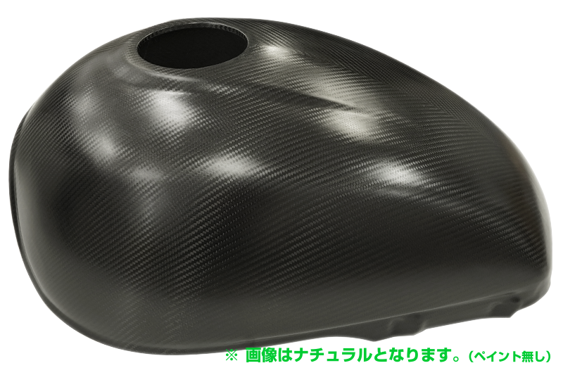 カーボン フューエルタンクカバー for Kawasaki Z900RS - MOTO カーボン フューエルタンクカバー for Kawasaki Z900RS - MOTO