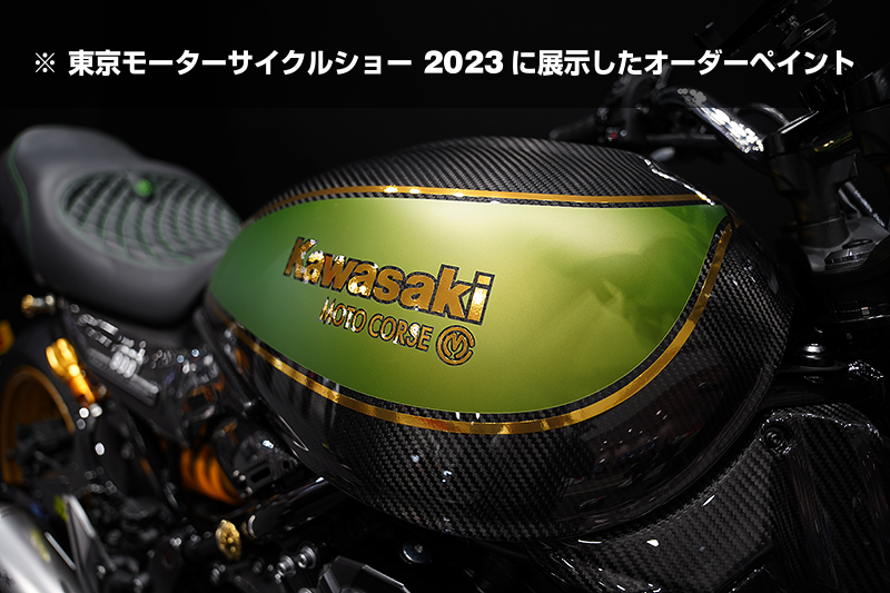 カーボン フューエルタンクカバー for Kawasaki Z900RS - MOTO カーボン フューエルタンクカバー for Kawasaki Z900RS - MOTO