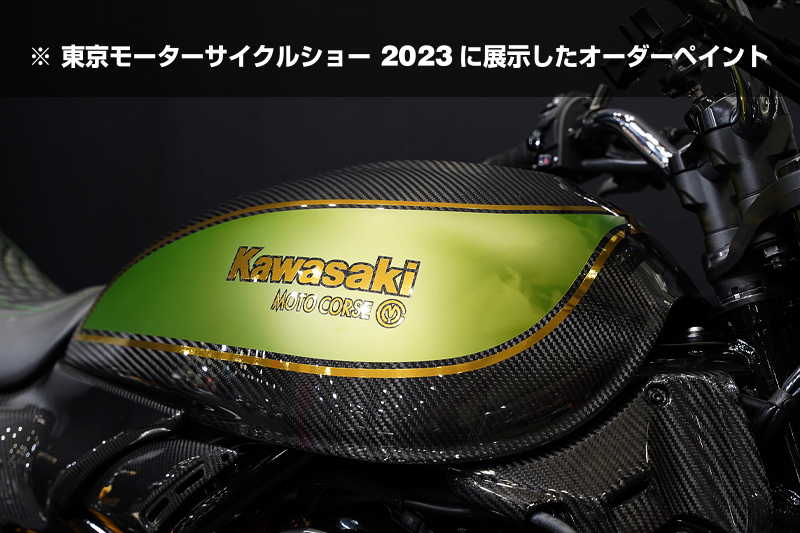 カーボン フューエルタンクカバー for Kawasaki Z900RS - MOTO カーボン フューエルタンクカバー for Kawasaki Z900RS - MOTO
