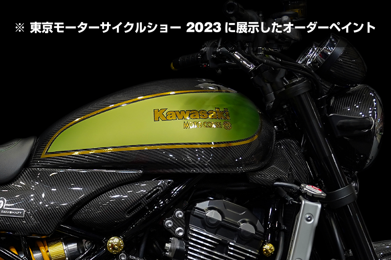 カーボン フューエルタンクカバー for Kawasaki Z900RS - MOTO カーボン フューエルタンクカバー for Kawasaki Z900RS - MOTO