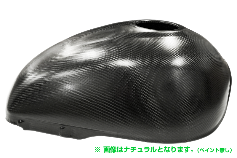 カーボン フューエルタンクカバー for Kawasaki Z900RS - MOTO カーボン フューエルタンクカバー for Kawasaki Z900RS - MOTO