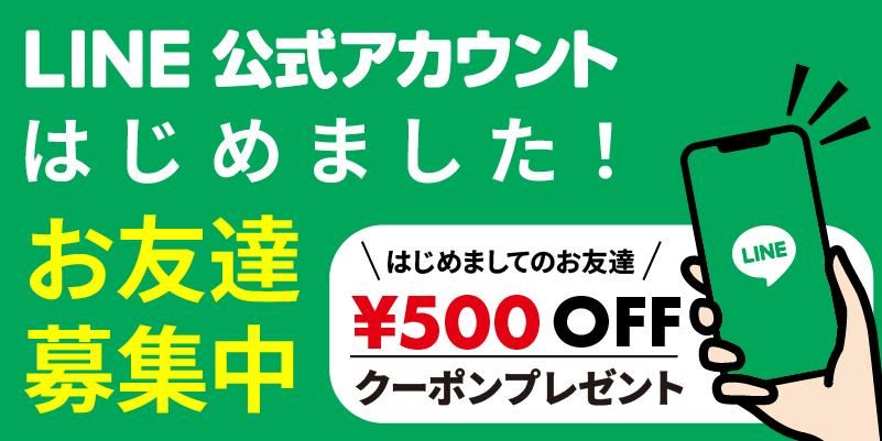 母さんの四季 直営店