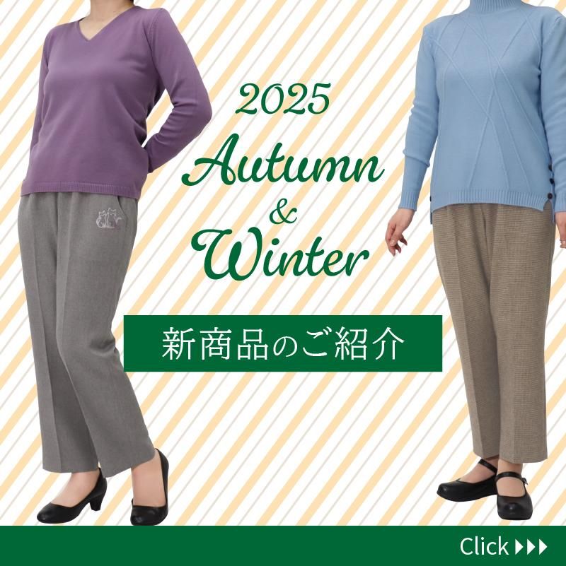 新品　DIANA ウェルネスレディースロングパンツ ロングパンツ レディース ワイドパンツ オフィスカジュアル[品番