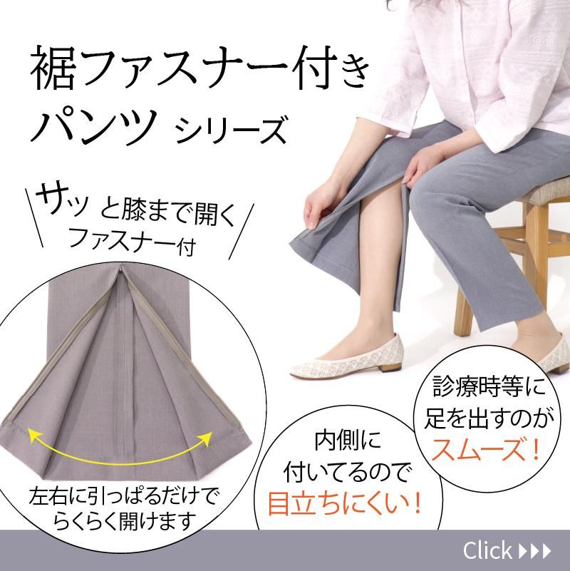 NANUA SILK NOIL ANKLE TIED PANTS