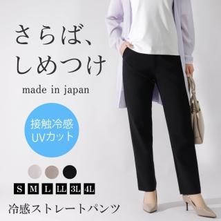 СĤ9549/䴶ȥ졼ȥѥ/Բ64cm