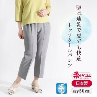 9561/ۿ® ƤǤŬ ȥåץѥ/Բ50cm/