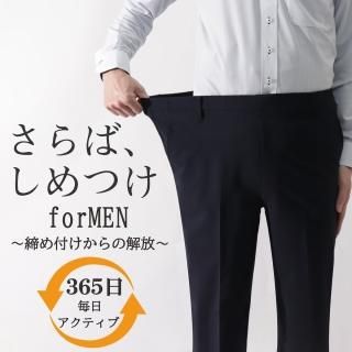 СĤforMEN դβѥ/Բ65cm/