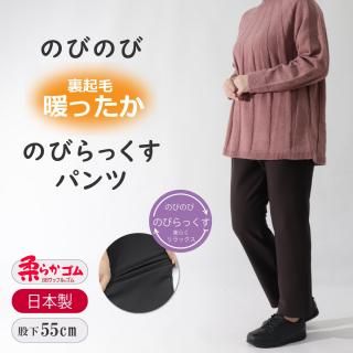 䤹ΤӤä΢ӥѥ/Բ55cm/9568