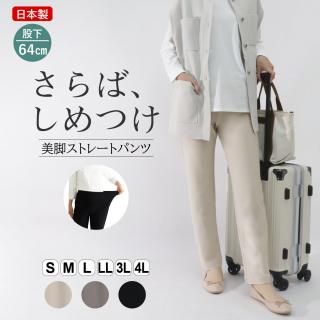 <img class='new_mark_img1' src='https://img.shop-pro.jp/img/new/icons1.gif' style='border:none;display:inline;margin:0px;padding:0px;width:auto;' />9584/СĤӥȥ졼ȥѥ/Բ64cm/