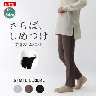 <img class='new_mark_img1' src='https://img.shop-pro.jp/img/new/icons1.gif' style='border:none;display:inline;margin:0px;padding:0px;width:auto;' />9575/СĤӥѥ/Բ64cm/