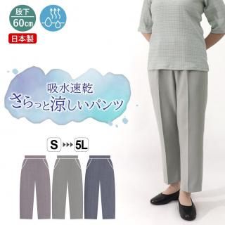 <img class='new_mark_img1' src='https://img.shop-pro.jp/img/new/icons1.gif' style='border:none;display:inline;margin:0px;padding:0px;width:auto;' />9576/ۿ®ääѥ/Բ60cm/