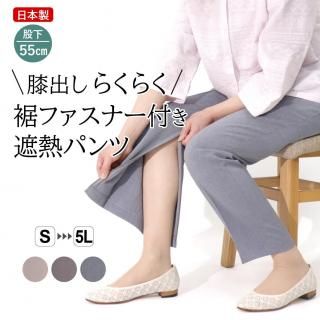 <img class='new_mark_img1' src='https://img.shop-pro.jp/img/new/icons1.gif' style='border:none;display:inline;margin:0px;padding:0px;width:auto;' />9581/ɨ 餯餯 եʡդ Ǯѥ/Բ55cm/