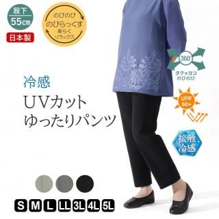 9583/ΤӤä䴶UVåȤ餯餯ѥ/Բ55cm