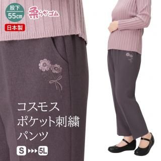 <img class='new_mark_img1' src='https://img.shop-pro.jp/img/new/icons1.gif' style='border:none;display:inline;margin:0px;padding:0px;width:auto;' />9592/Ĵ饤 ⥹ɽѥ/Բ55cm/