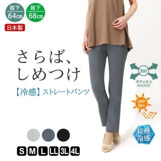 <img class='new_mark_img1' src='https://img.shop-pro.jp/img/new/icons63.gif' style='border:none;display:inline;margin:0px;padding:0px;width:auto;' />СĤ䴶ȥ졼ȥѥ/٤Բ64cm68cm/9585/9607