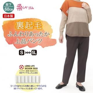 <img class='new_mark_img1' src='https://img.shop-pro.jp/img/new/icons1.gif' style='border:none;display:inline;margin:0px;padding:0px;width:auto;' />9595/΢ӤǤդꤢäʥѥ/Բ60cm/