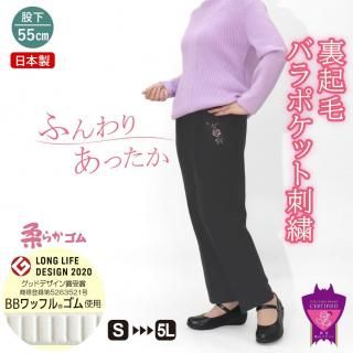 <img class='new_mark_img1' src='https://img.shop-pro.jp/img/new/icons1.gif' style='border:none;display:inline;margin:0px;padding:0px;width:auto;' />ʡ֥ǧ΢ӥХɽѥ/Բ55cm/9598