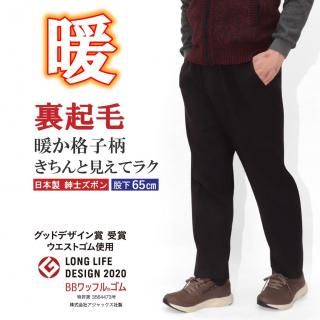 <img class='new_mark_img1' src='https://img.shop-pro.jp/img/new/icons1.gif' style='border:none;display:inline;margin:0px;padding:0px;width:auto;' />5115/΢ ʻäܥ/Բ65cm