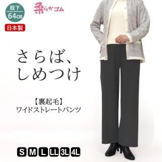 <img class='new_mark_img1' src='https://img.shop-pro.jp/img/new/icons1.gif' style='border:none;display:inline;margin:0px;padding:0px;width:auto;' />9600/����С�����Ĥ�΢���ӥ磻�ɥ��ȥ졼�ȥѥ��/�Բ�64cm/