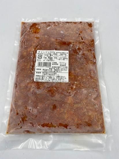 チャンジャ 1パック500g 冷凍 - 肉問屋 田口本店 チャンジャ 1パック500g 冷凍 - 肉問屋 田口本店