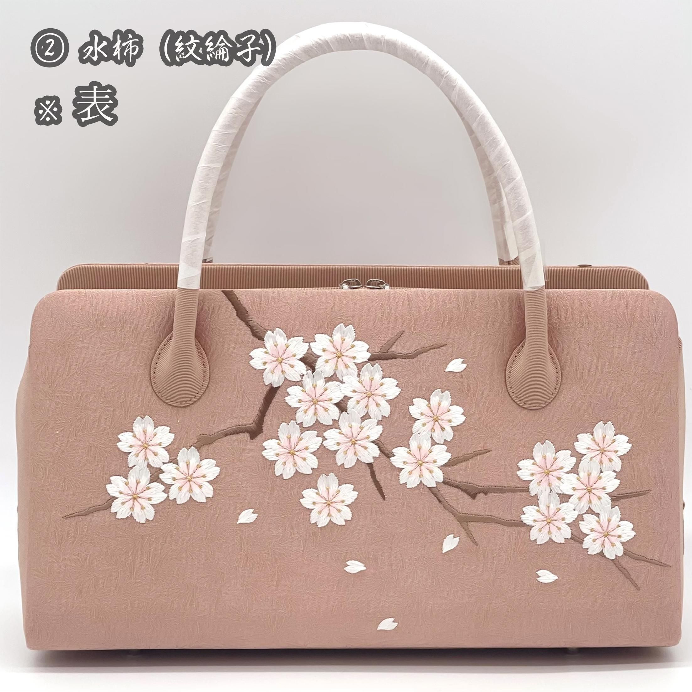 兎金] 利休バッグ（刺繍・藤の香）