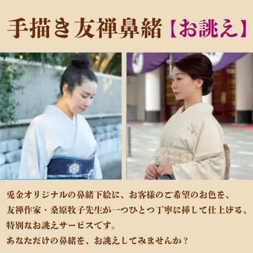 <img class='new_mark_img1' src='https://img.shop-pro.jp/img/new/icons5.gif' style='border:none;display:inline;margin:0px;padding:0px;width:auto;' />ͧɡڤФӥ