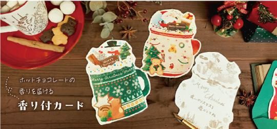 ¥¯¥ê¥¹¥Þ¥¹