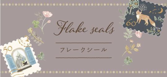 ¥Õ¥ì¡¼¥¯¥·¡¼¥ë