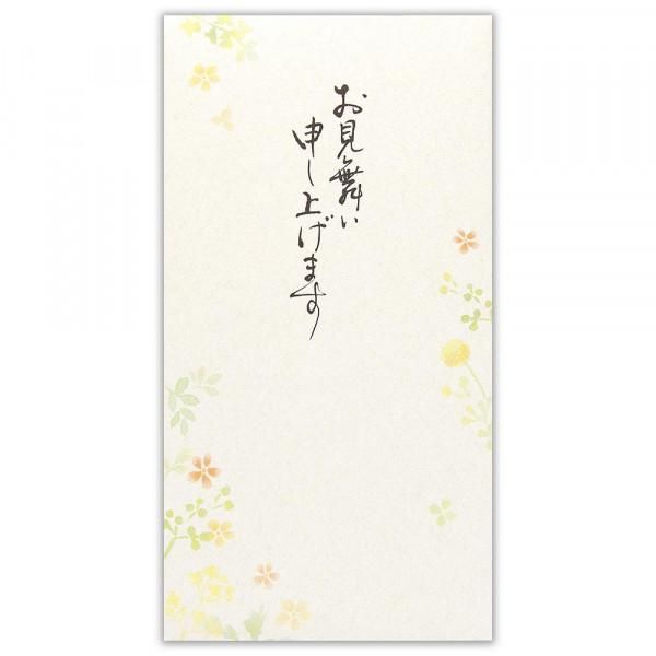筆文字のし袋 御見舞 草花 エヌビー社 Official Online Shop 筆文字のし袋 御見舞 草花 エヌビー社 Official Online Shop