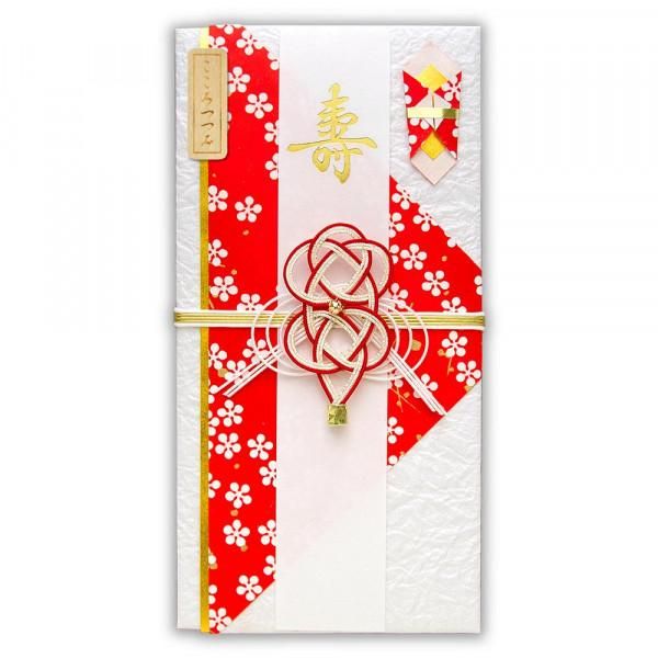 寿金封 純佳 朱 - エヌビー社 OFFICIAL ONLINE SHOP