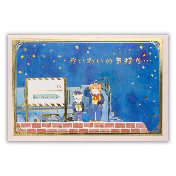 お誕生日カード Amazon | 誕生日カード バースデーカード 10枚入りセット