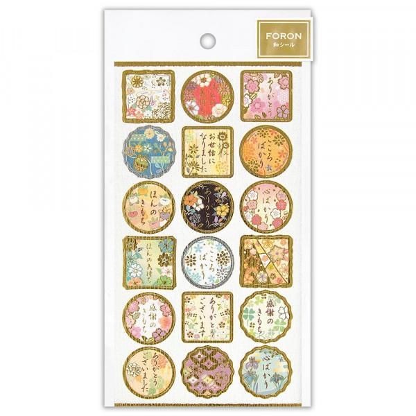 和風シール大 和装飾 - エヌビー社 OFFICIAL ONLINE SHOP 和風シール大 和装飾 - エヌビー社 OFFICIAL ONLINE SHOP