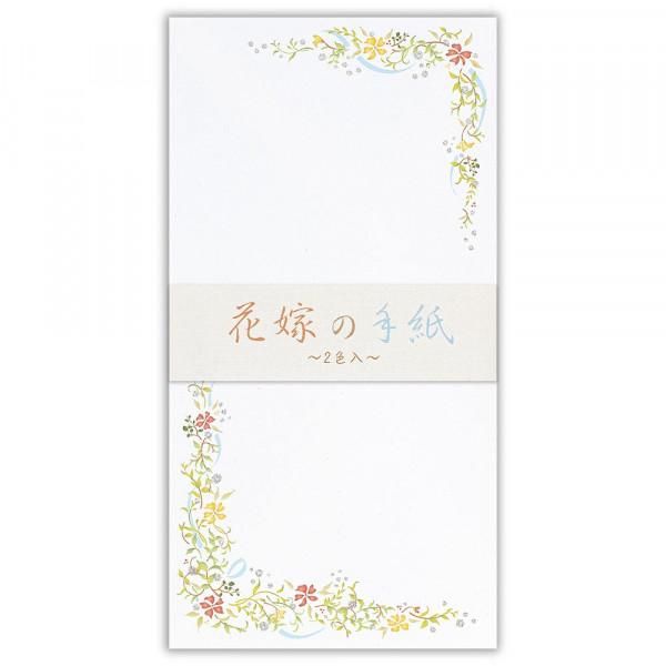 伝えるきもち封筒 花嫁 エヌビー社 Official Online Shop 伝えるきもち封筒 花嫁 エヌビー社 Official Online Shop