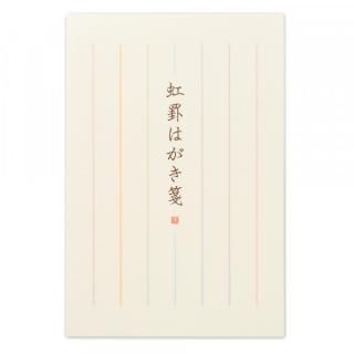 武豊　直筆サイン写真集。はがき3枚。ピンバッジ。付箋。 Amazon | はがき【13枚入 郵便番号枠入 横書き】ハガキ 葉書箋 罫線入