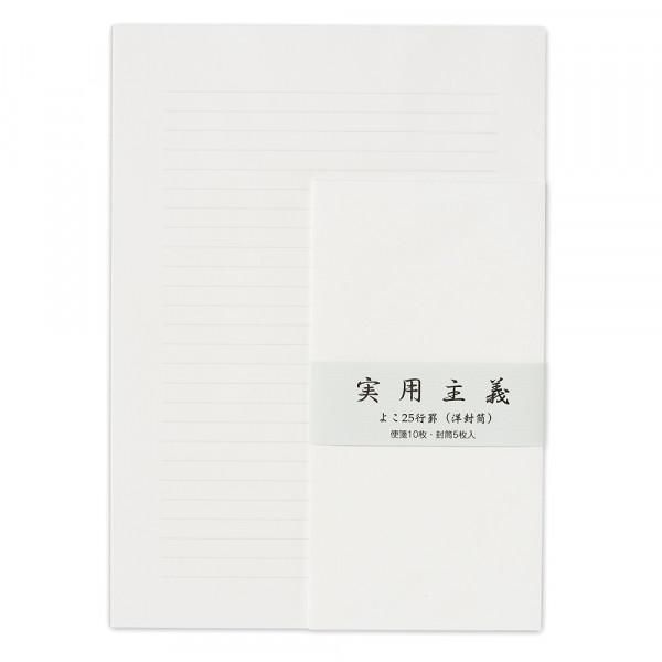 実用主義レターセット ヨコ罫 - エヌビー社 OFFICIAL ONLINE SHOP