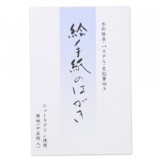 すぐ使える手紙・はがき百科 改訂版 すぐ使える手紙・はがき百科 | 書籍 | PHP研究所