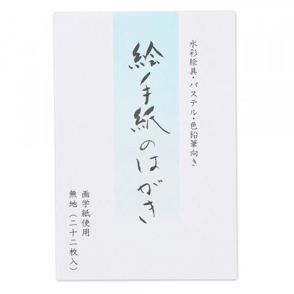 すぐ使える手紙・はがき百科 改訂版 すぐ使える手紙・はがき百科 | 書籍 | PHP研究所