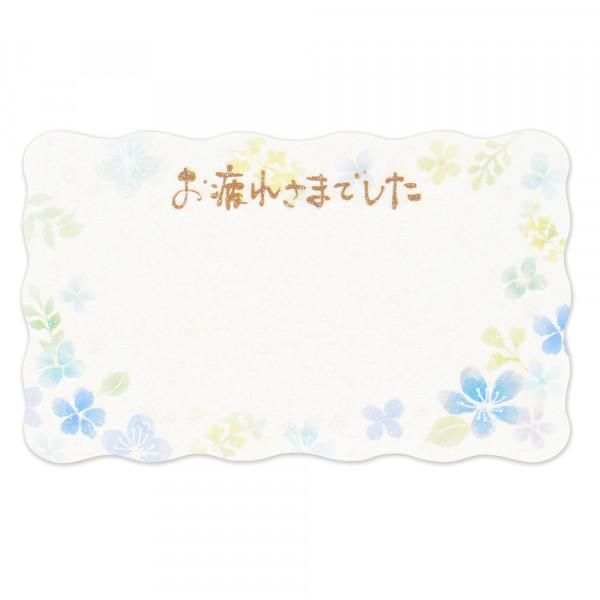 筆文字メッセージカード 水花 エヌビー社 Official Online Shop