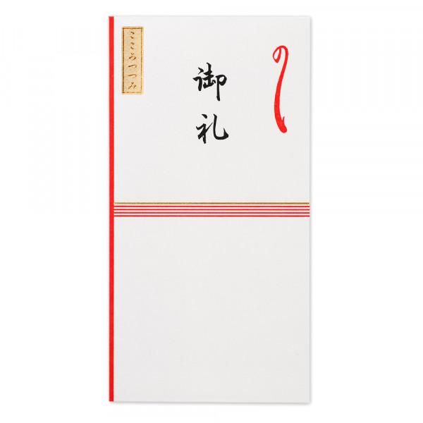 紅白のし袋 御礼 エヌビー社 Official Online Shop 紅白のし袋 御礼 エヌビー社 Official Online Shop