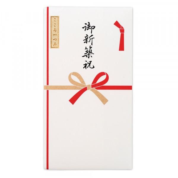 書　お祝い品 pages_wrapping_gift_slider06_0