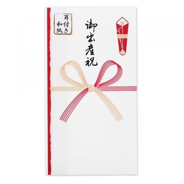 耳付き和紙印刷多当 御出産祝 エヌビー社 Official Online Shop 耳付き和紙印刷多当 御出産祝 エヌビー社 Official Online Shop