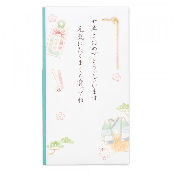御祝儀袋 七五三 文章入男の子 - エヌビー社 OFFICIAL ONLINE SHOP